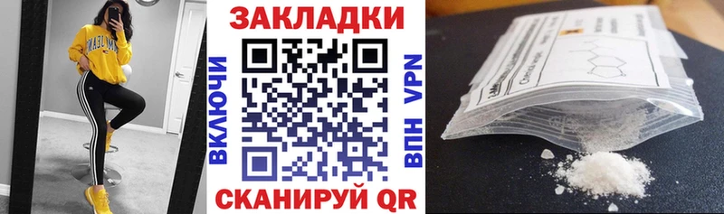 Где купить наркотики Чегем АМФЕТАМИН  А ПВП  Гашиш  Мефедрон  Кокаин 