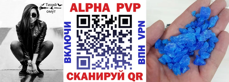 продажа наркотиков  Чегем  A PVP кристаллы 