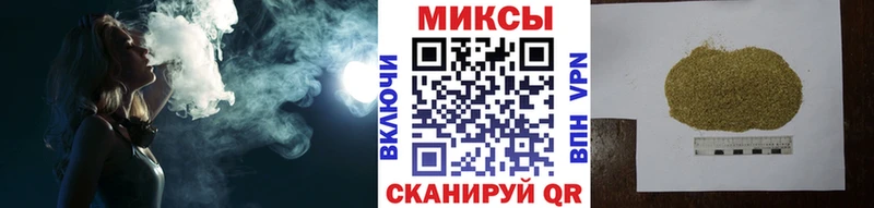Бутират BDO  Чегем 