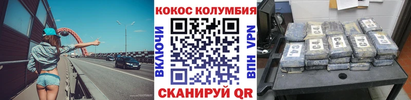КОКАИН Колумбийский  Чегем 
