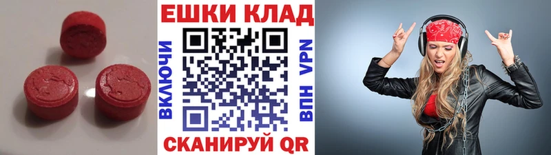 Ecstasy XTC  Чегем 