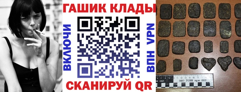 Гашиш 40% ТГК  ссылка на мегу рабочий сайт  Чегем 