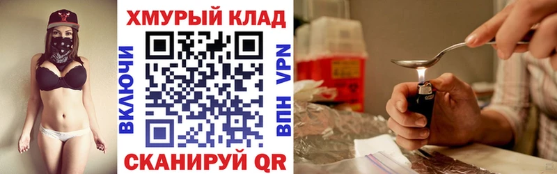 купить наркотик  Чегем  Героин герыч 