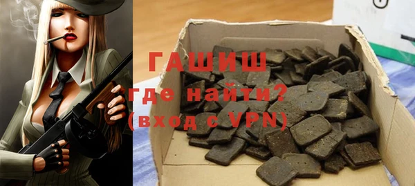 ALPHA PVP Балабаново