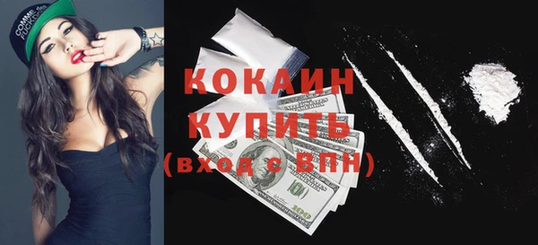 ALPHA PVP Балабаново