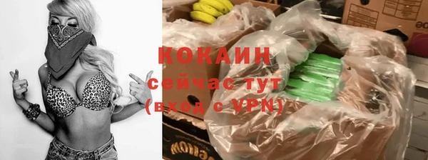 синтетический гашиш Пестово