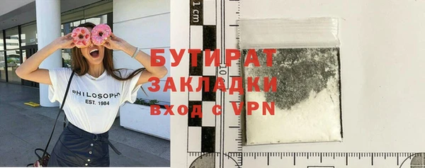 соль ск Беломорск
