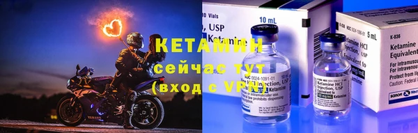 спиды Балахна