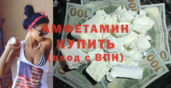 синтетический гашиш Пестово