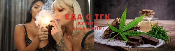 синтетический гашиш Пестово