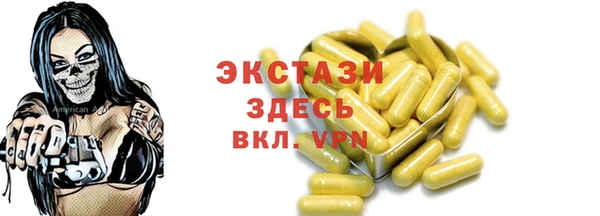 spice Баксан