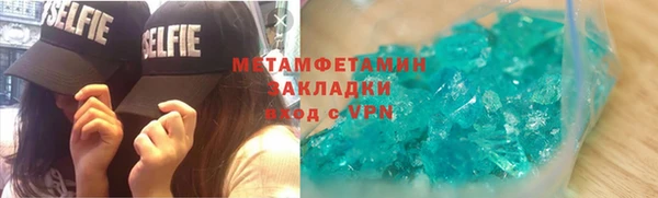 ALPHA PVP Балабаново
