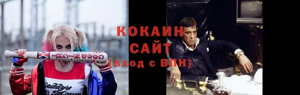 spice Баксан