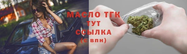 твердый Белокуриха