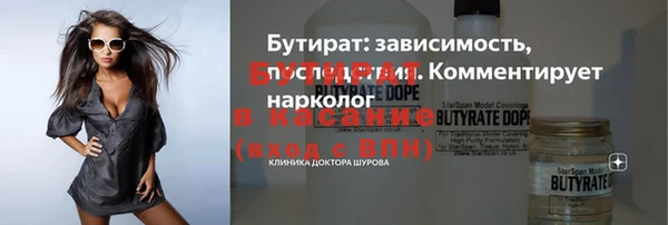 спиды Балахна