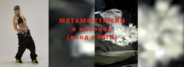 ALPHA PVP Балабаново