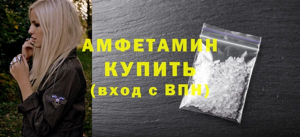 spice Баксан
