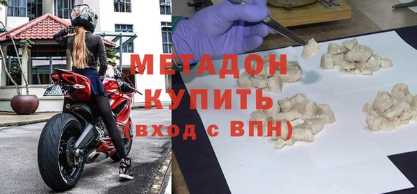 спиды Балахна