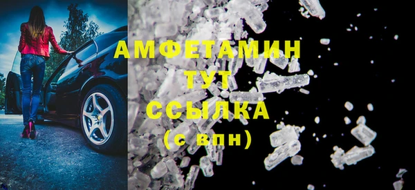 спиды Балахна