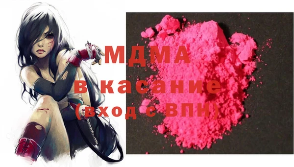 ALPHA PVP Балабаново