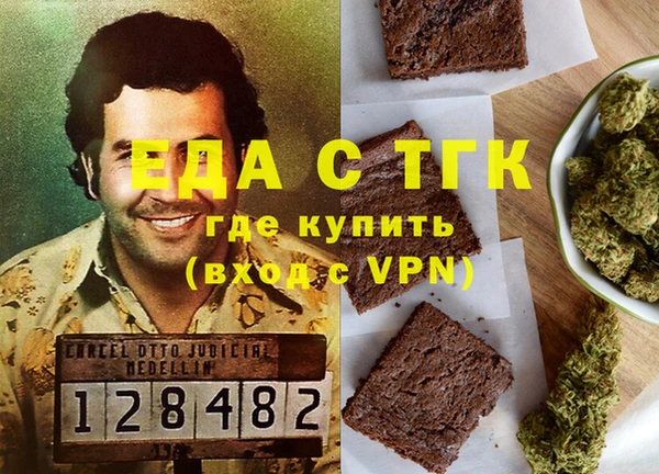 spice Баксан