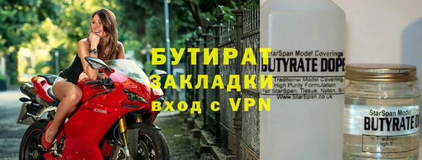 спиды Балахна