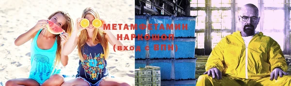 спиды Балахна