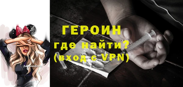 спиды Балахна