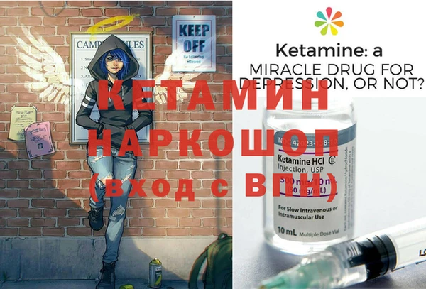 ALPHA PVP Балабаново