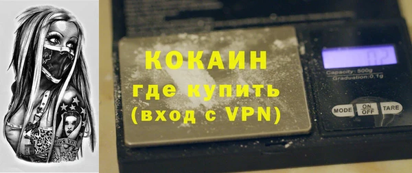 спиды Балахна