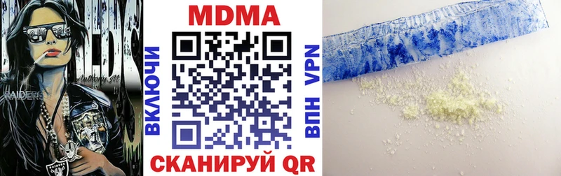ссылка на мегу   цены   Чегем  МДМА молли 