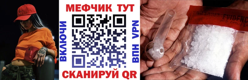 нарко площадка Telegram  Чегем  Мефедрон mephedrone 