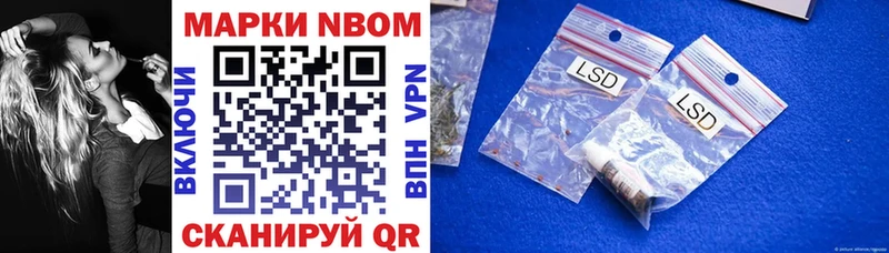 Марки N-bome 1,5мг  Чегем 