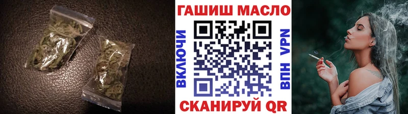 ТГК вейп с тгк  Чегем 