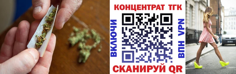 ТГК Wax Чегем